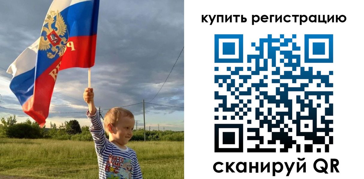 купить прописку в Дмитрове
